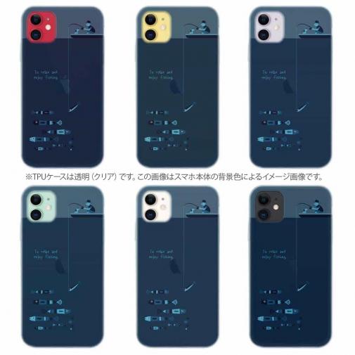 【TPU】【釣りざんまい】のんびりと夜釣りを楽しむ