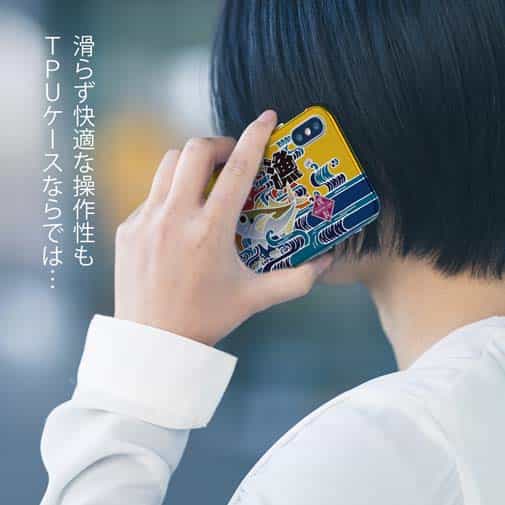 【TPU】赤ワイン　大漁旗スマホケース　マアジ