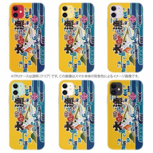 【TPU】赤ワイン　大漁旗スマホケース　マアジ