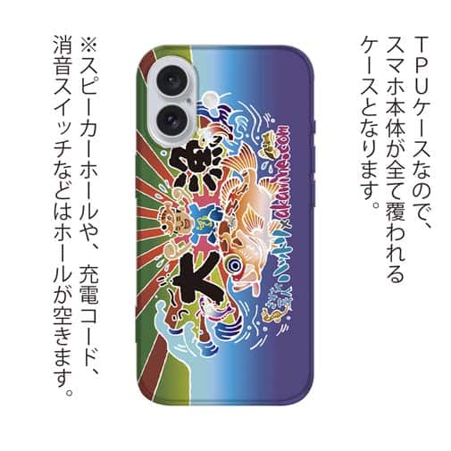 【TPU】さかな芸人ハットリ×赤ワイン　大漁旗スマホケース　マアジ