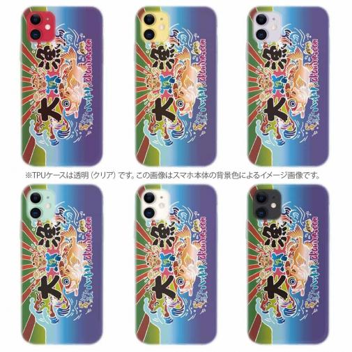 【TPU】さかな芸人ハットリ×赤ワイン　大漁旗スマホケース　マアジ