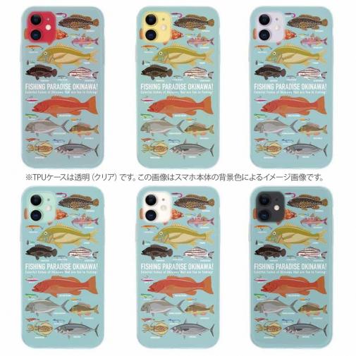 【TPU】FISHING PARADAISE OKINAWA! ブルー