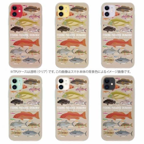 【TPU】FISHING PARADAISE OKINAWA! ブラウン