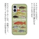 【TPU】FISHING PARADAISE OKINAWA! グリーン