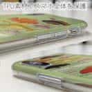 【TPU】FISHING PARADAISE OKINAWA! グリーン