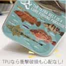 【TPU】【FISH MAN】テトラ帯は釣り天国！ ブルー