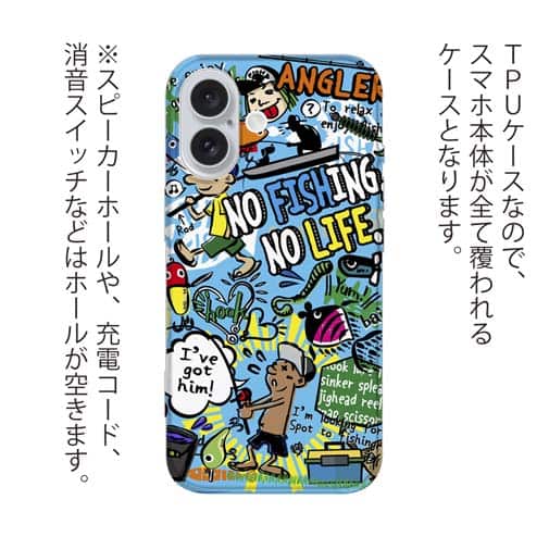 【TPU】【釣りざんまい】爆釣アーティスティック_ブルー