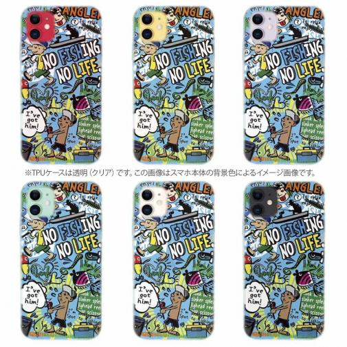 【TPU】【釣りざんまい】爆釣アーティスティック_ブルー