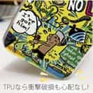 【TPU】【釣りざんまい】爆釣アーティスティック_イエロー