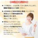 【TPU】【釣りざんまい】爆釣アーティスティック_イエロー