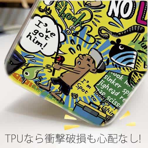 【TPU】【釣りざんまい】爆釣アーティスティック_イエロー