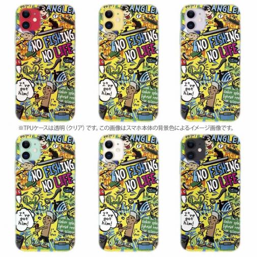 【TPU】【釣りざんまい】爆釣アーティスティック_イエロー