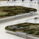 【TPU】【FISH MAN】IBG バスフィッシングに大事な装備　グリーン