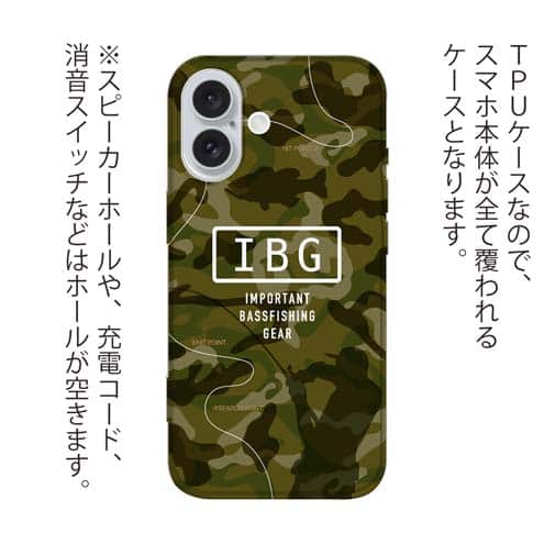 【TPU】【FISH MAN】IBG バスフィッシングに大事な装備　グリーン