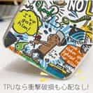 【TPU】【釣りざんまい】爆釣アーティスティック_クリア