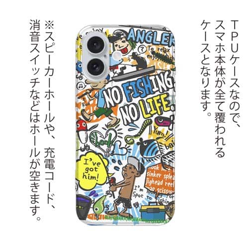 【TPU】【釣りざんまい】爆釣アーティスティック_クリア