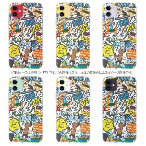 【TPU】【釣りざんまい】爆釣アーティスティック_クリア