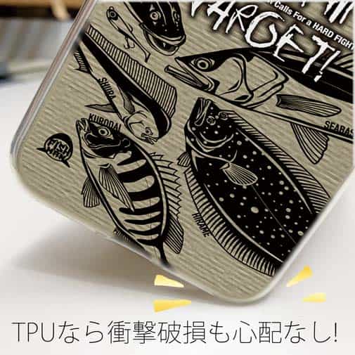 【TPU】【FISH MAN】SURF FISHING TARGET!　ブラウン