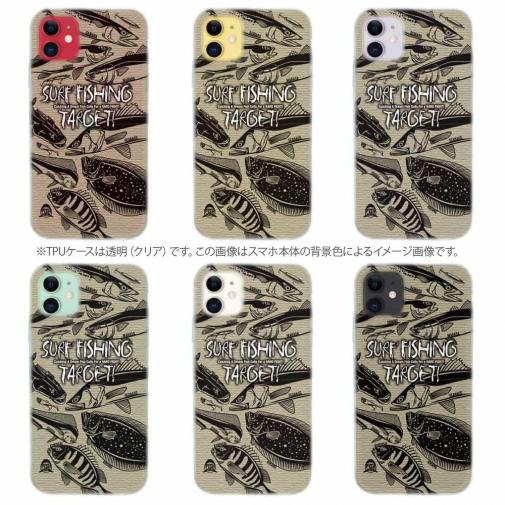 【TPU】【FISH MAN】SURF FISHING TARGET!　ブラウン