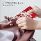 【TPU】鬼掛　般若バージョン・レッド