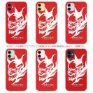 【TPU】鬼掛　般若バージョン・レッド