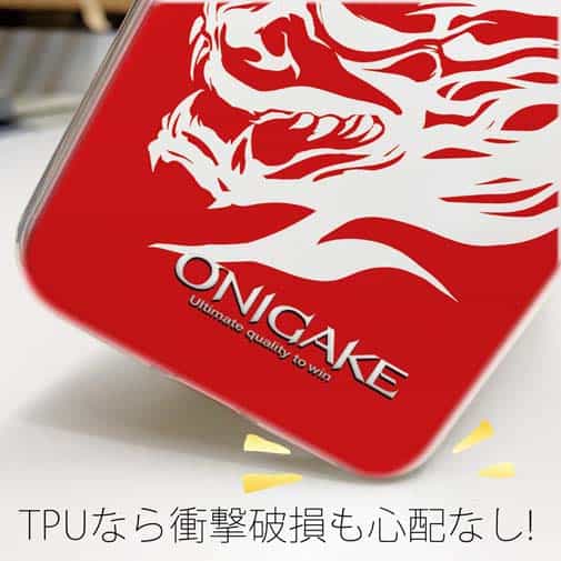 【TPU】鬼掛　般若バージョン・レッド