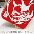【TPU】鬼掛　鬼火般若バージョン・レッド