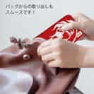 【TPU】鬼掛　鬼火般若バージョン・レッド