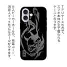 【TPU】鬼掛　鬼火般若バージョン・ブラック＆シルバー