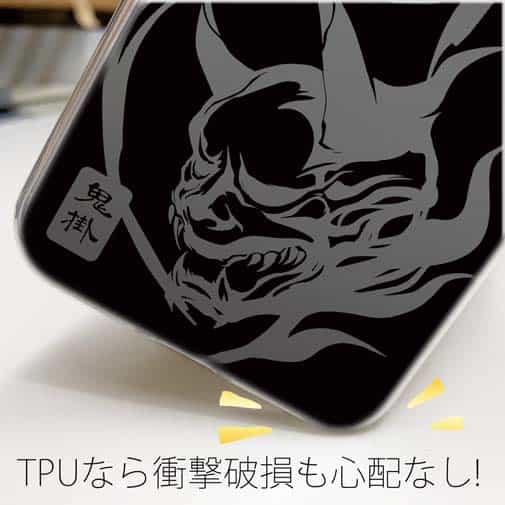 【TPU】鬼掛　鬼火般若バージョン・ブラック＆シルバー
