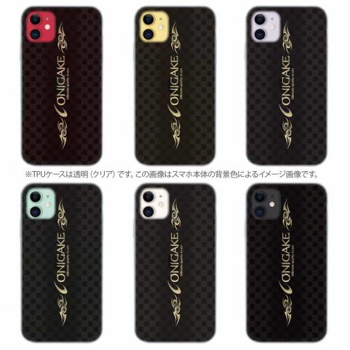 【TPU】鬼掛　ロゴバージョン Part2