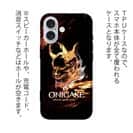 【TPU】鬼掛　般若ファイヤーパターン Part1