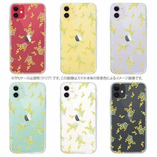 【TPU】ミモザ（ホワイト）