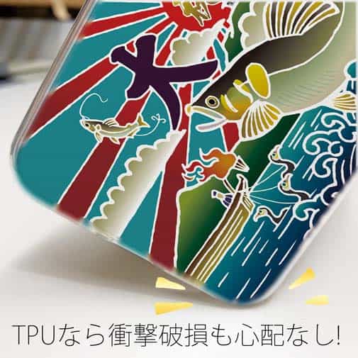 【TPU】赤ワイン　大漁旗スマホケース　鮎（アユ）