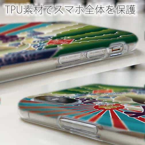 【TPU】赤ワイン　大漁旗スマホケース　鮎（アユ）