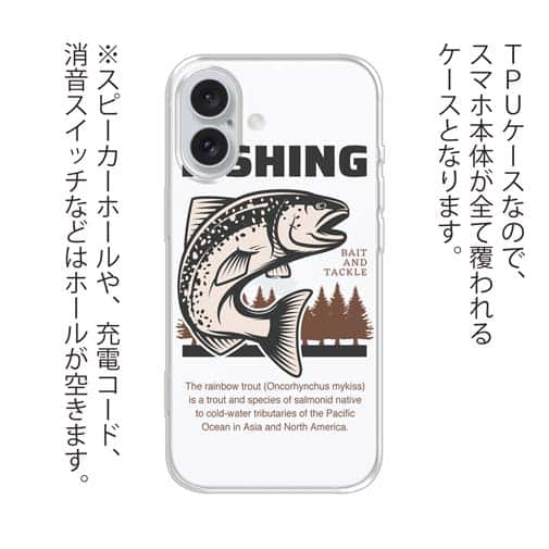 【TPU】レインボートラウト