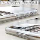 【TPU】マカレル（サバ）