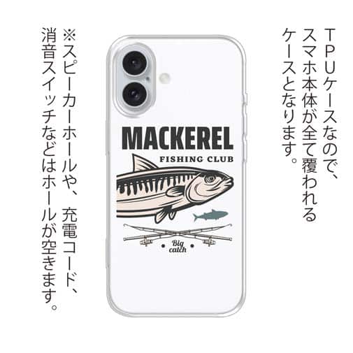 【TPU】マカレル（サバ）