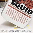 【TPU】SQUID（イカ）
