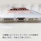 【TPU】SQUID（イカ）