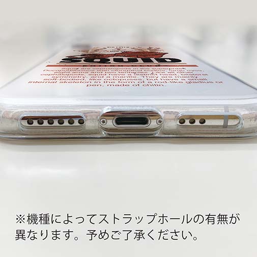 【TPU】SQUID（イカ）