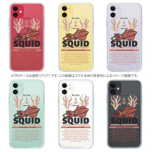 【TPU】SQUID（イカ）