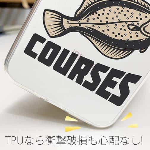 【TPU】FLAT FISH （カレイ）