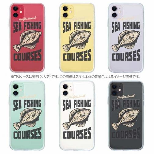 【TPU】FLAT FISH （カレイ）