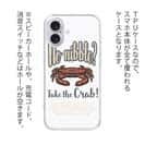 【TPU】釣れない！？カニを持っているでしょ！