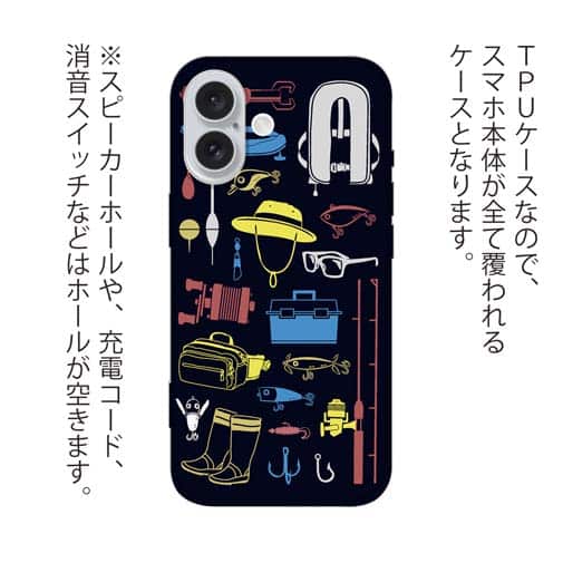 【TPU】【釣りざんまい】FISHING TOOL_ネイビー