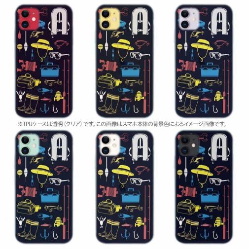 【TPU】【釣りざんまい】FISHING TOOL_ネイビー