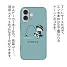 【TPU】【釣りざんまい】釣りを楽しむ少年_ミント