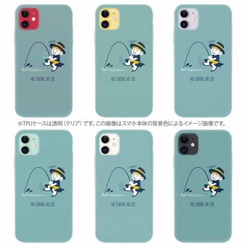 【TPU】【釣りざんまい】釣りを楽しむ少年_ミント