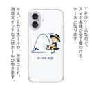 【TPU】【釣りざんまい】釣りを楽しむ少年